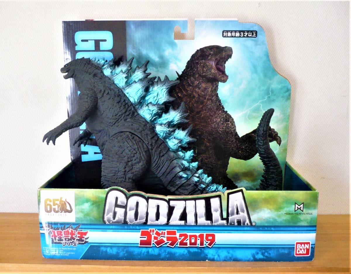 ゴジラ キング・オブ・モンスターズ : & りゅう302のブログ