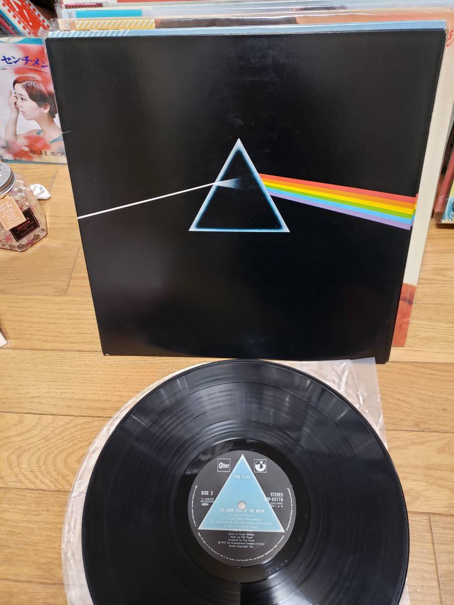 Pink 狂気 ピンク Floyd フロイド LP - EOP-80778 定価2200 ピンク