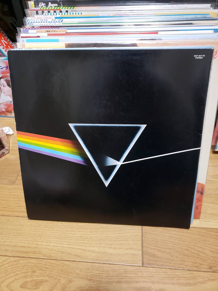 Pink 狂気 ピンク Floyd フロイド LP - EOP-80778 定価2200 ピンク
