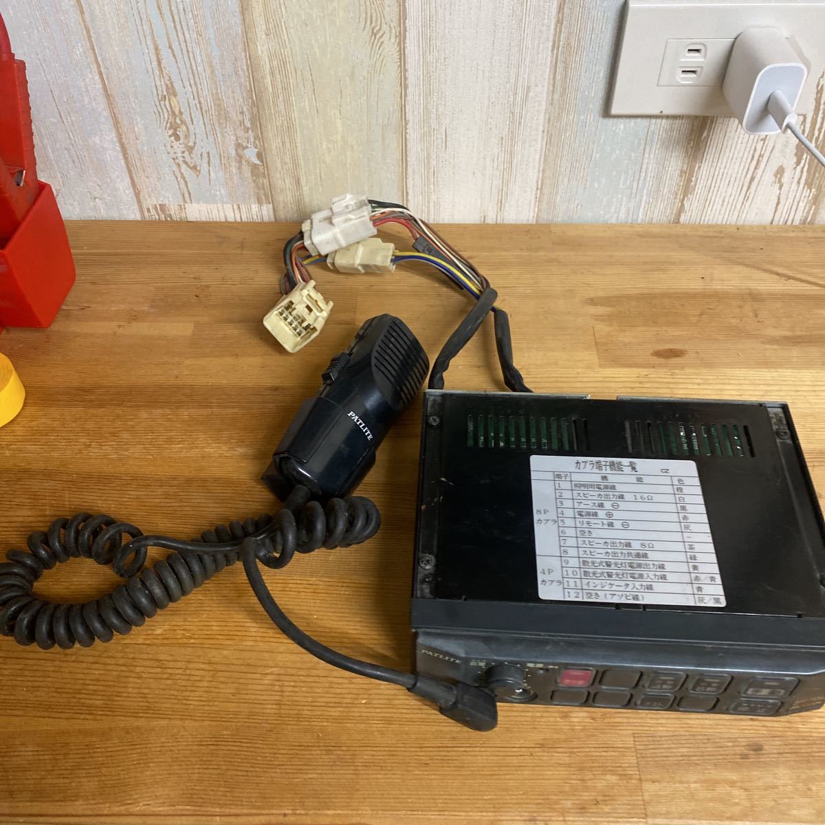 電子サイレンアンプ 24V パトライト SAP-500CZ 公式通販 - PATLITE