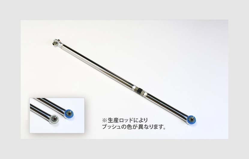 調整式ラテラルロッド シュピーゲル スズキ | アルト&frasl;アルトワークス ワゴンR Spiegel(シュピーゲル) トゥデイ JA4 KLRS007-1 MR31S&frasl;MR41S ハスラー Spiegel ラテラルロッドの通販 スチール製 ※2WD&frasl;4WD