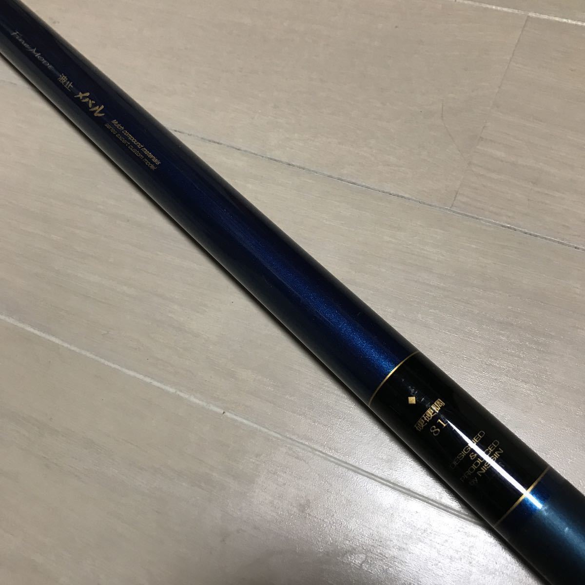 宇崎日新 ロッド ファインモード 波止メバル 硬中硬 710(中古品) (shin