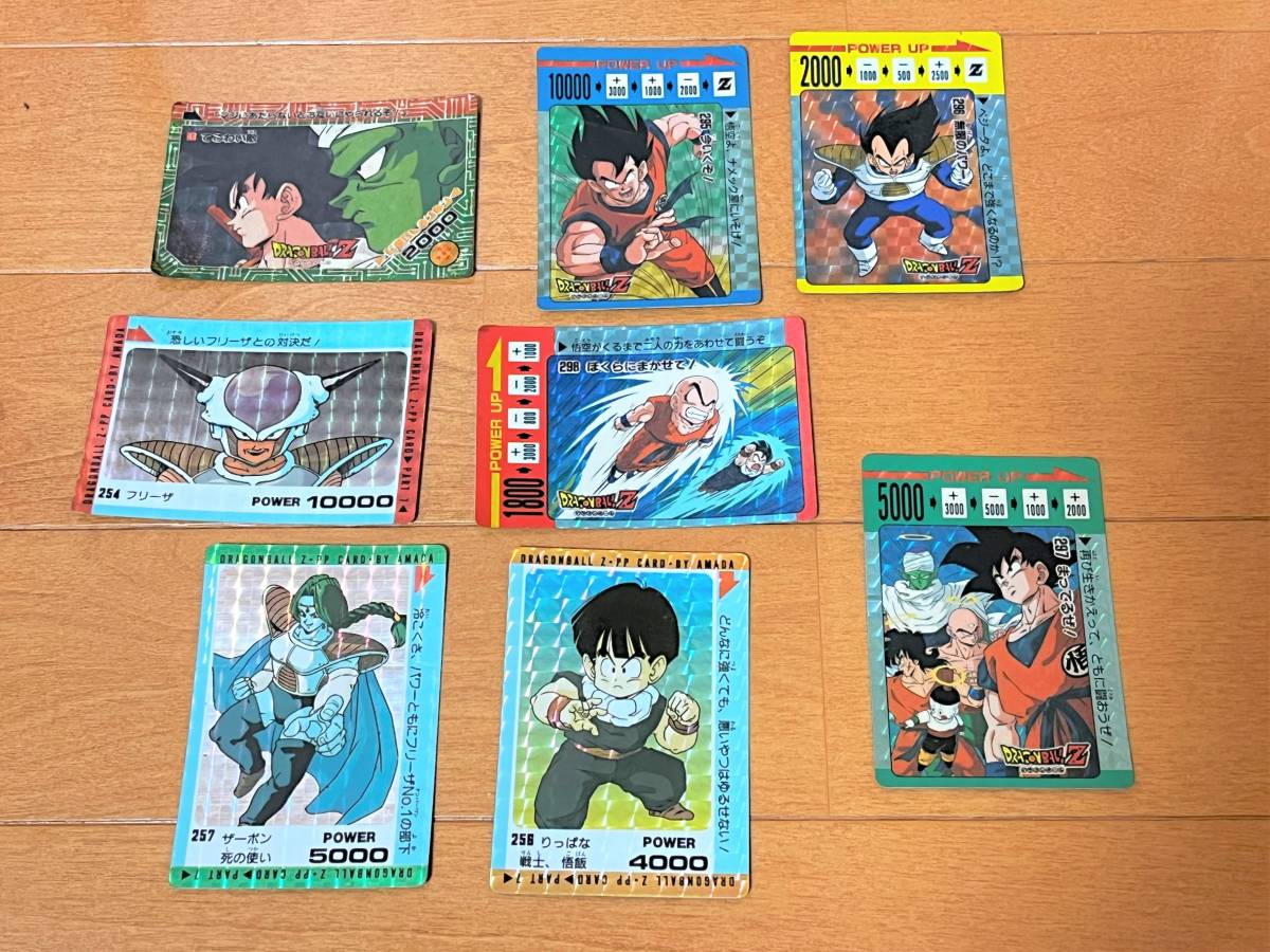 当時物 ドラゴンボールZ アマダ PPカード① 43/254/257/258/295/296