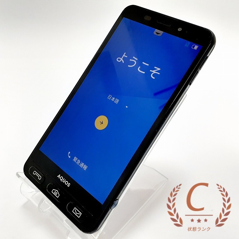 AQUOS シンプルスマホ3 SIMロック解除済み softbank ブラック SHARP シャープ アクオス Android SIMフリー ソフトバンク 509SH Cランク