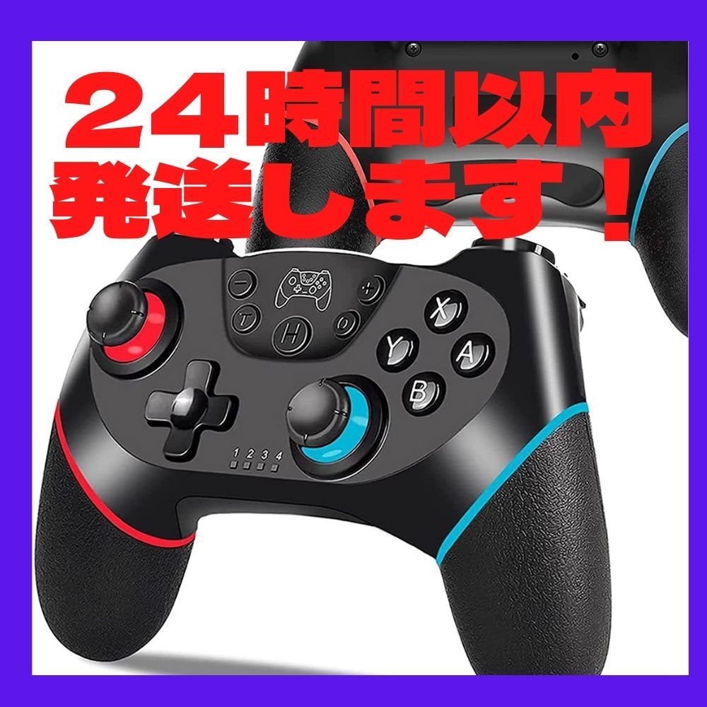 Nintendo Switch 青/赤 本体 任天堂純正品 Joy-Con (L) ネオンレッド