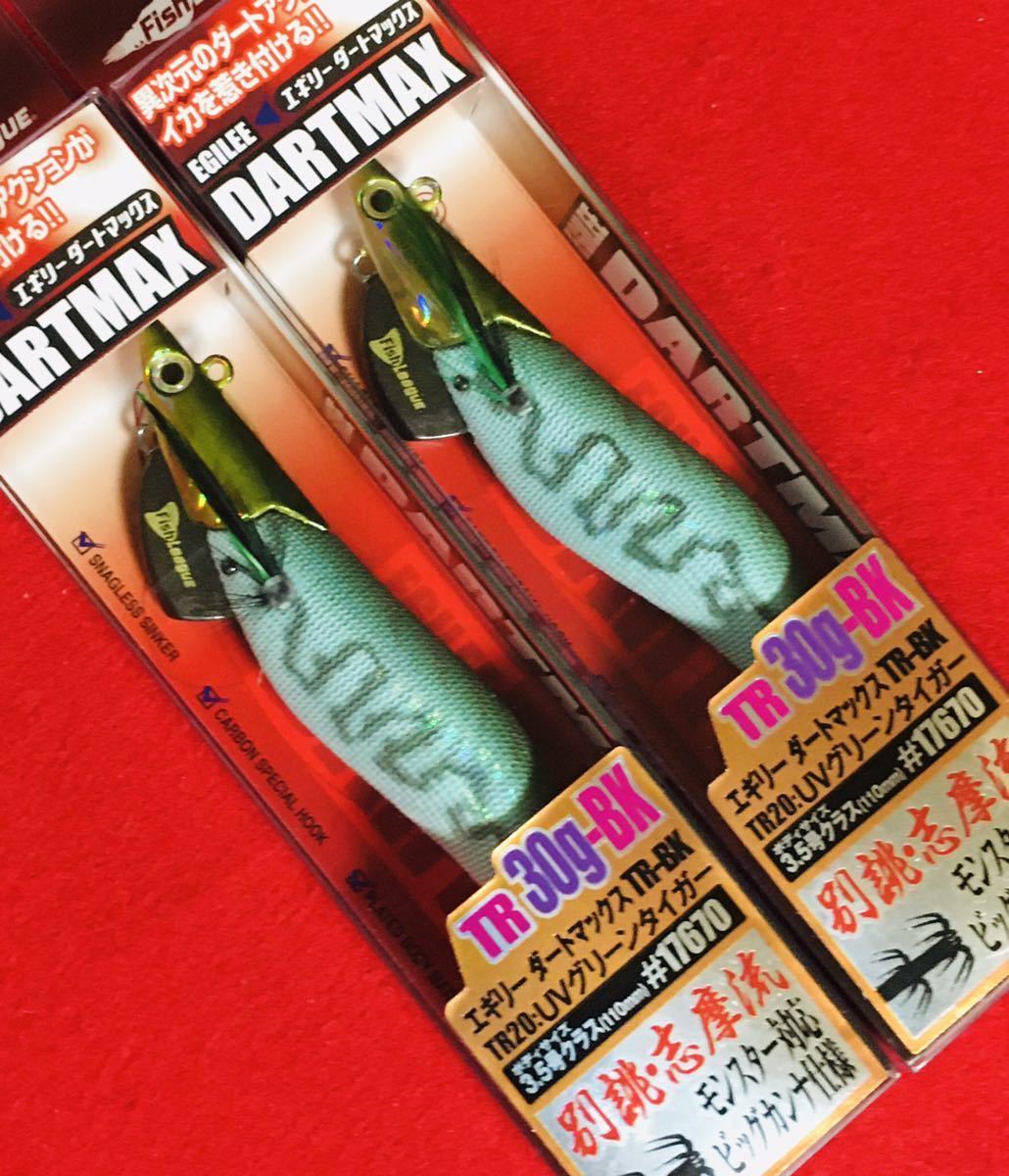 エギリー ダートマックスTR30g-BK TR29 2本セット｜Yahoo!フリマ（旧