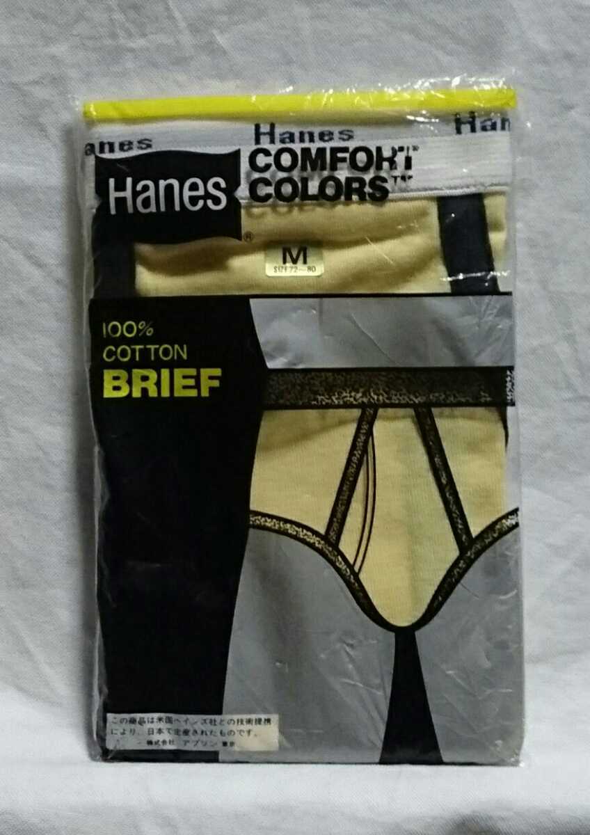 廃盤 Hanes ヘインズ ビキニ ブリーフ Mサイズ 10枚セット Hanes Mサイズ ブリーフ ヘインズ アウトゴム ビキニ セミビキニ