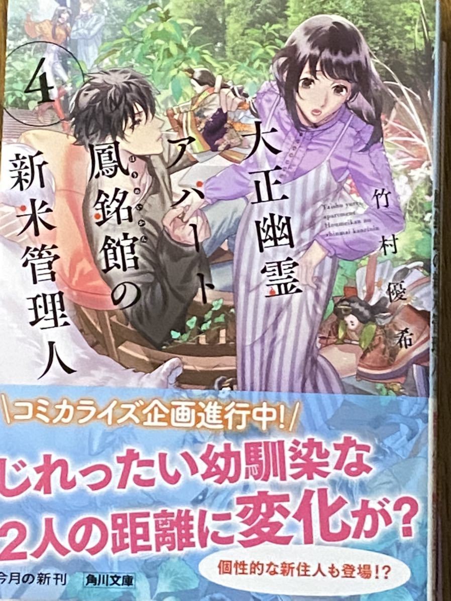 竹村優希の値段と価格推移は 81件の売買情報を集計した竹村優希の価格や価値の推移データを公開