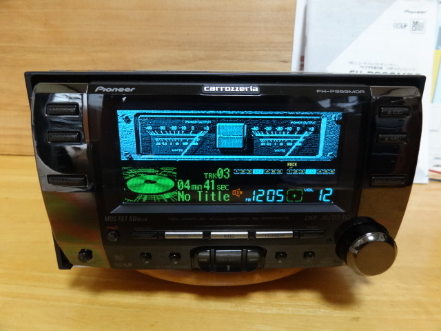 完動品】carrozzeria FH-P530MD-B【メーカー修理済み】 メーカー修理