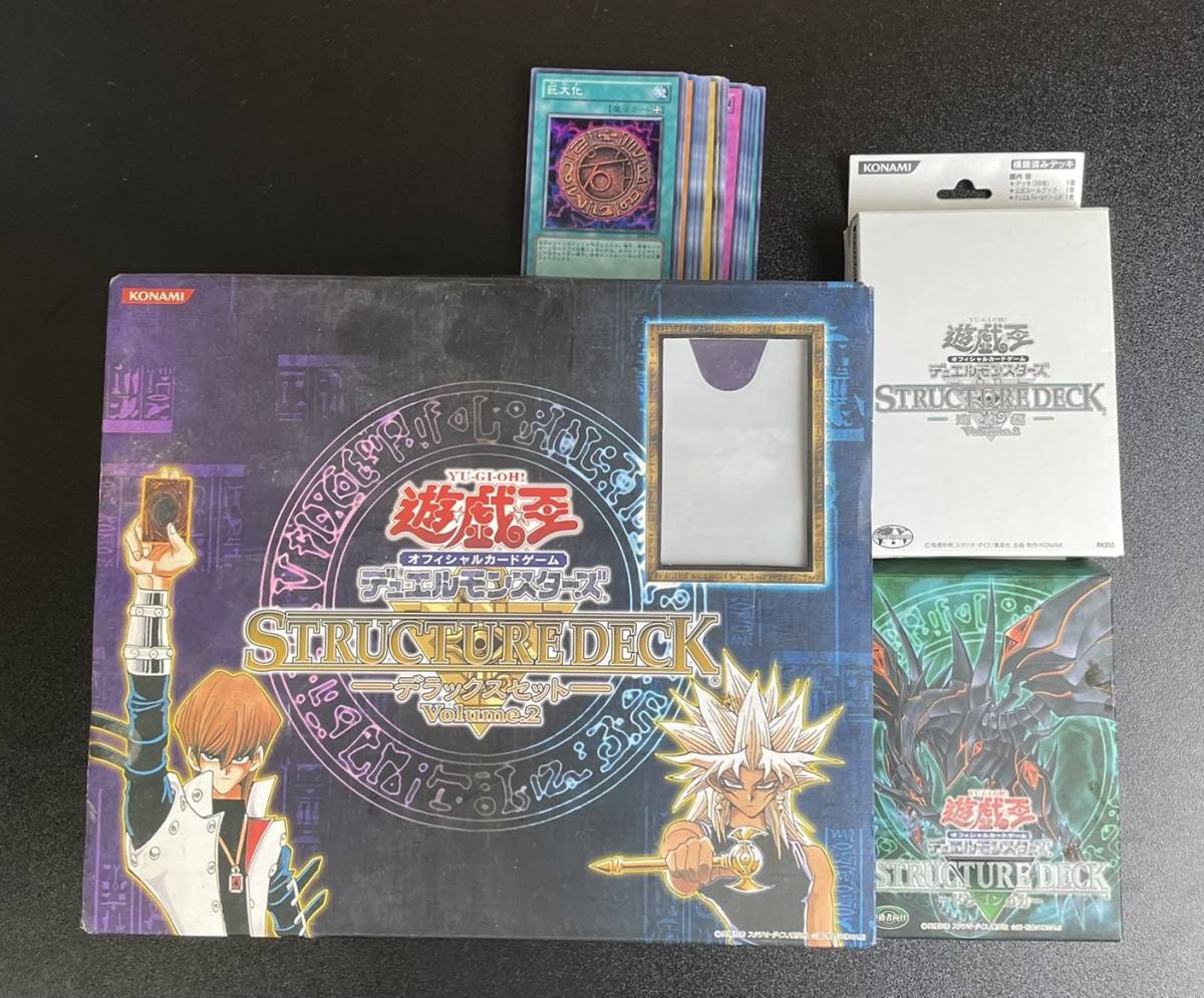 定番人気，限定セール 1円 ジャンク 遊戯王TCG カードまとめ トレカ トレーディングカード 青眼の白龍など(まとめ売り)｜売買されたオークション情報、yahooの商品情報をアーカイブ公開 - オークファン まとめ売り
