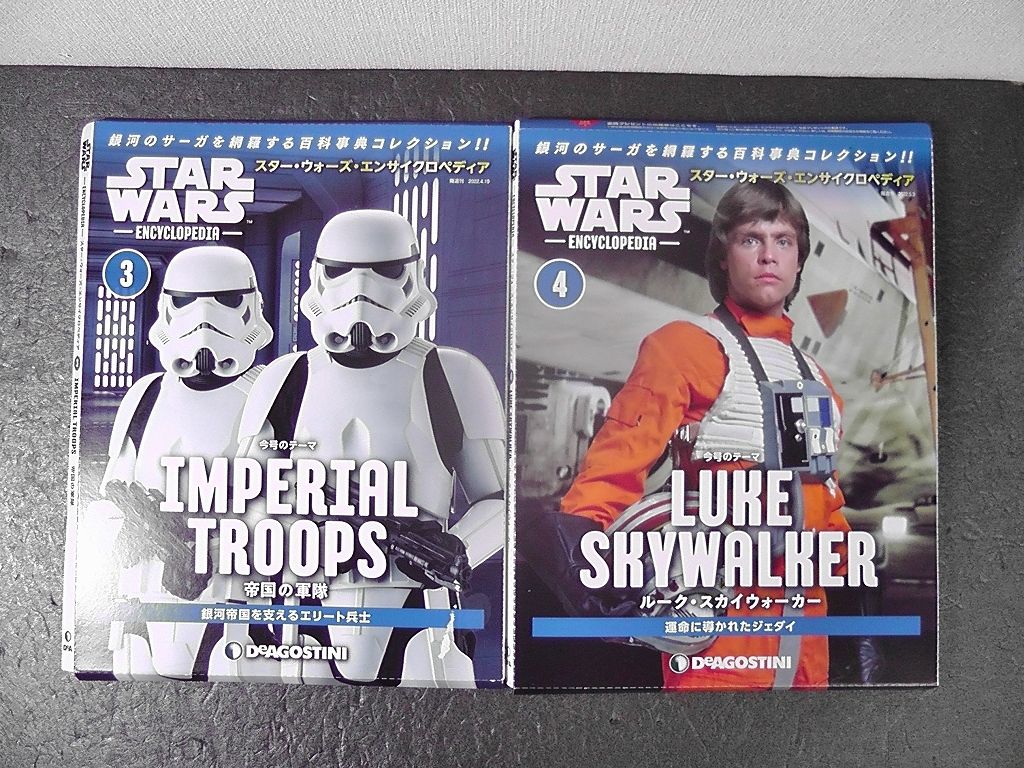 STAR WARS スターウォーズ 6冊セット スターウォーズ学習帳 6冊セット