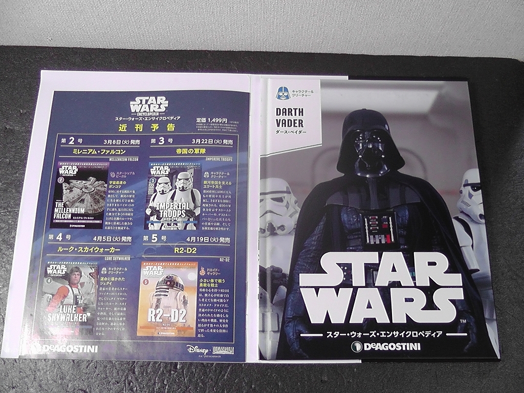 本 STAR WARS スターウォーズ 6冊セット