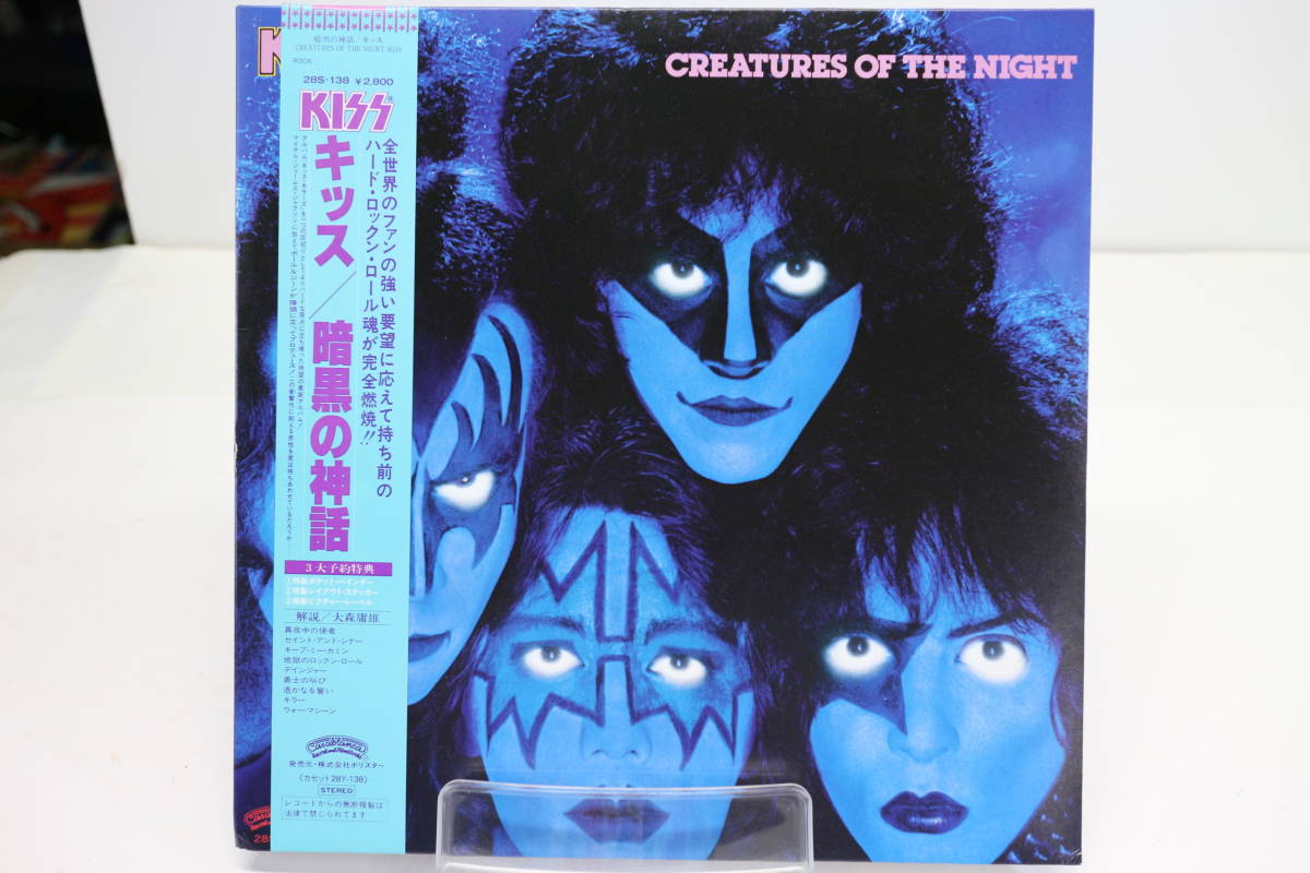 KISS 公式通販 帯付き レコード キッス : - Yahoo!オークション (キ