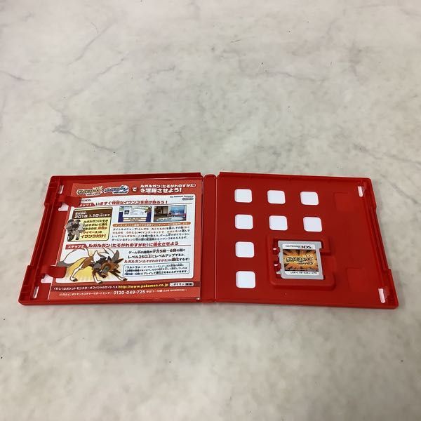 1円〜 3DS ソフト ポケットモンスター ウルトラサン、ウルトラムーン