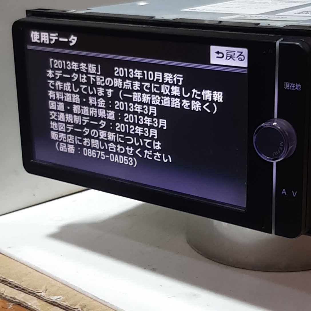 トヨタ NSZT-W62G 2013年度地図データ (管理番号: 22041059 ) 【公式通販】