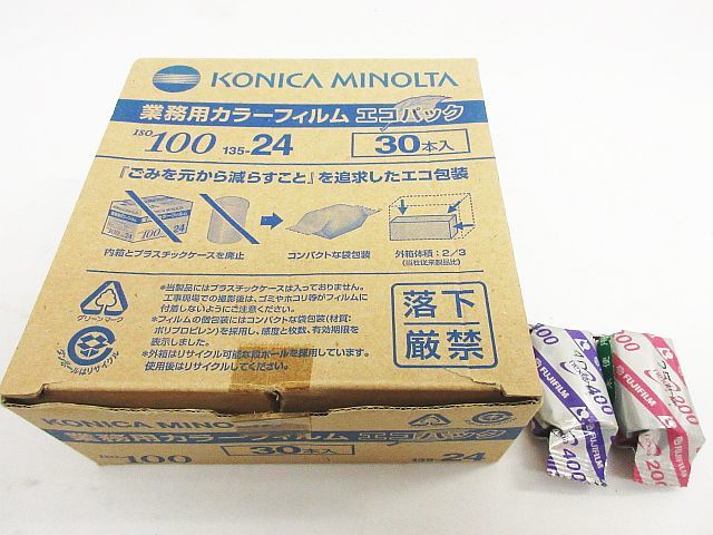MINOLTA 業務用カラーフィルム ISO100 有効期限切れ 未開封 激安 【期限切れ】KONICA MINOLTA 業務用カラーフィルム エコパック 30本入 ISO100 135-24 おまけフィルム(FUJIFILM)付 ジャンク 未使用 保管品