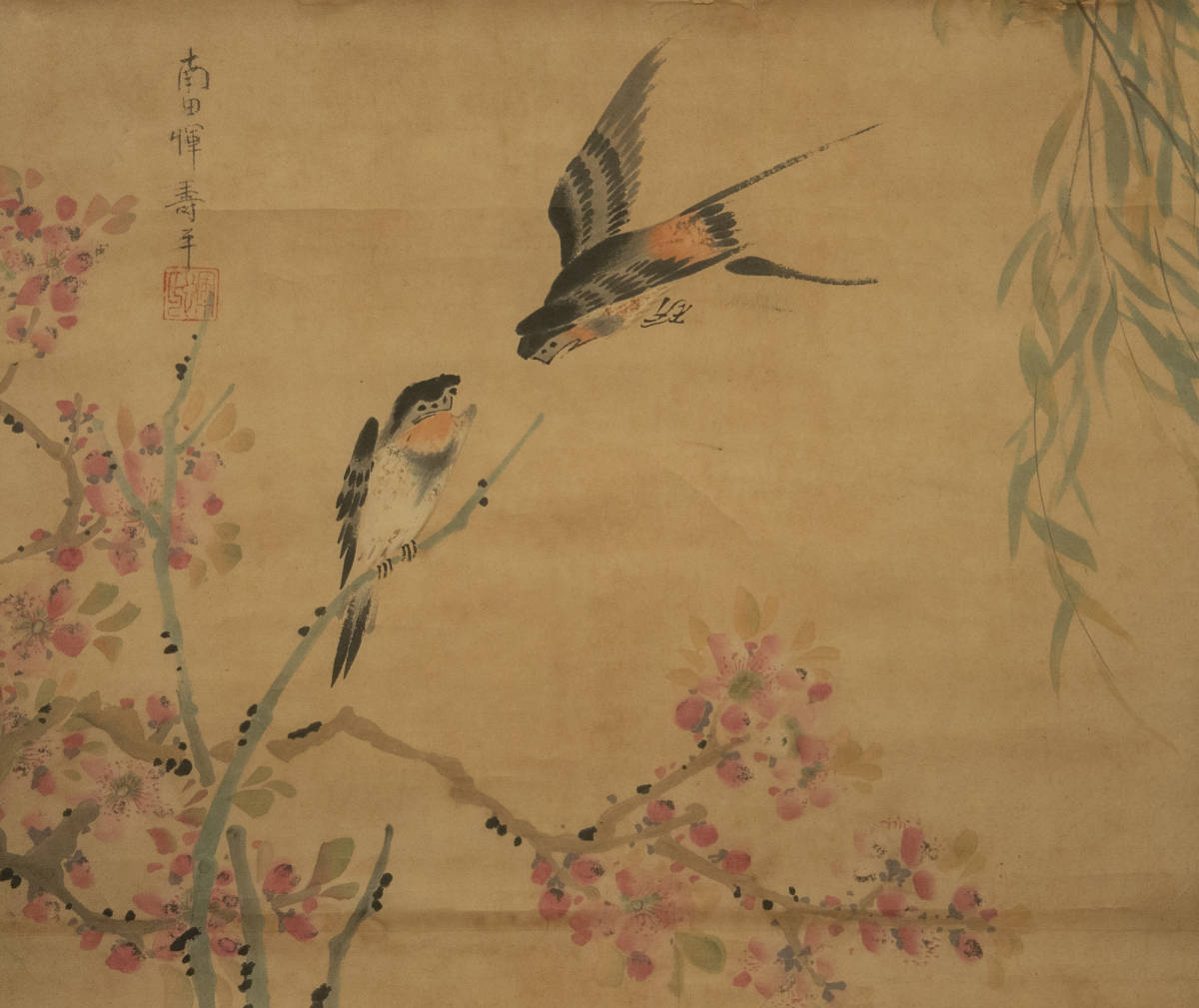 恽寿平 （款） 花鳥図 立軸 共箱 模写 古画 中国 絵画 【公式通販】