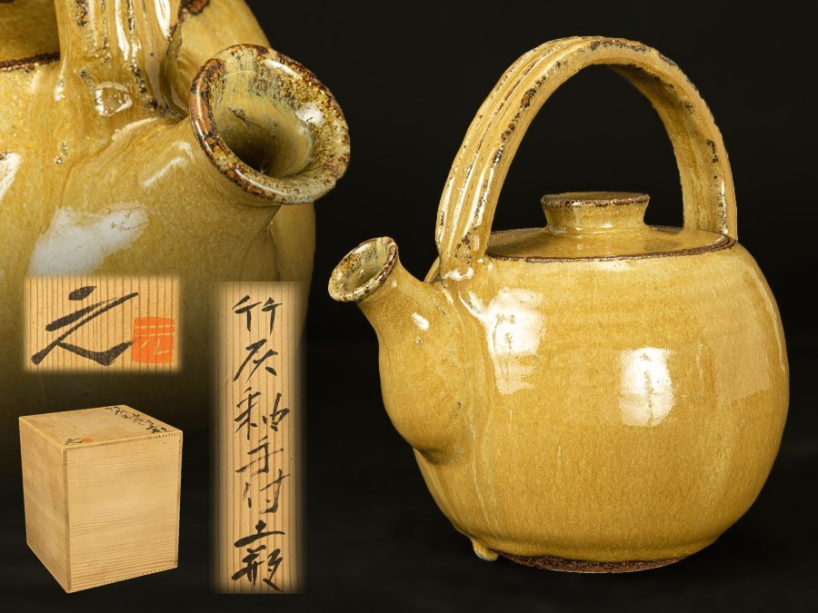 格安，品質保証 高鶴元 作 上野焼 竹灰釉手付土瓶 急須(その他)｜売買されたオークション情報、yahooの商品情報をアーカイブ公開 - オークファン 陶磁一般