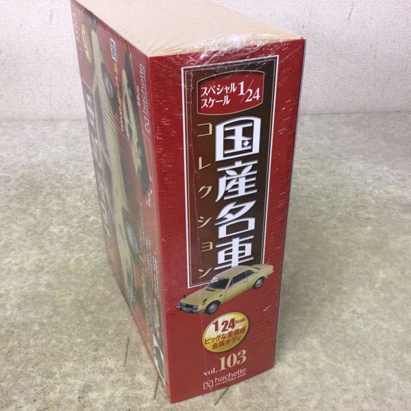 ◆未開封 アシェット 国産名車コレクション 1/24 トヨタ 1600GT アシェット|国産名車コレクションvol.196|HARDOFFオフモール（オフモ