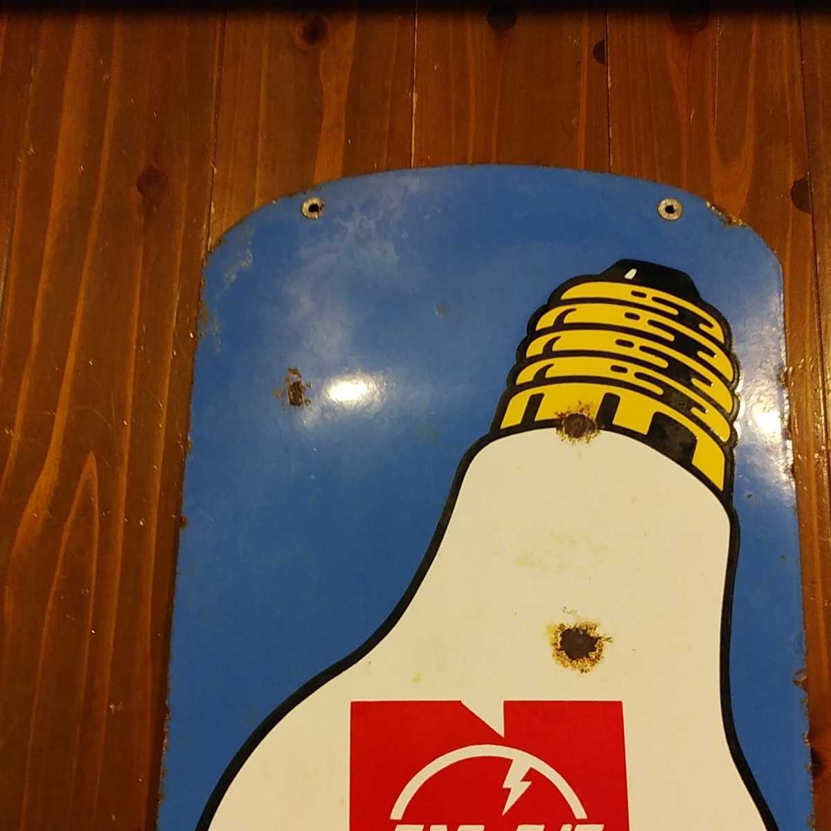 ホーロー看板 ナショナル レトロ 琺瑯看板 両面看板 乾電池 懐中電灯 