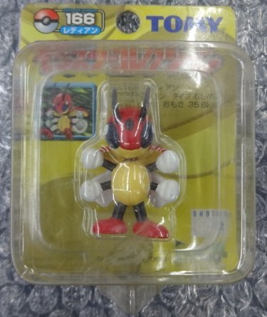 ☆未開封 当時物 トミー TOMY モンスターコレクション 166 レディアン 