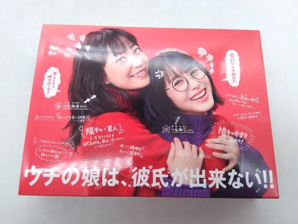 Blu-ray ウチの娘は、彼氏が出来ない!! Blu-ray BOX(Blu-ray Disc