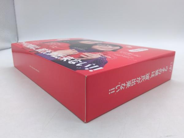 Blu-ray ウチの娘は、彼氏が出来ない!! Blu-ray BOX(Blu-ray Disc