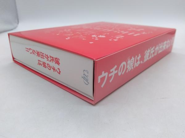 Blu-ray ウチの娘は、彼氏が出来ない!! Blu-ray BOX(Blu-ray Disc