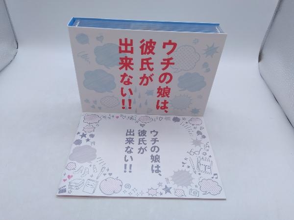 Blu-ray ウチの娘は、彼氏が出来ない!! Blu-ray BOX(Blu-ray Disc