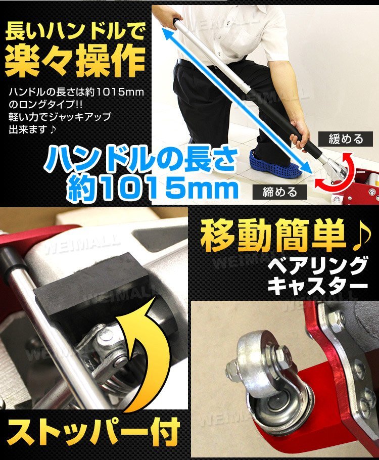 低床フロアジャッキ 油圧式ガレージジャッキ 1.5t ローダウン アルミ+スチール製 ハイブリッド 85mm ⇔ 360mm デュアルポンプ採用 1.5t ジャッキ ガレージジャッキ Jack Boss &frasl;