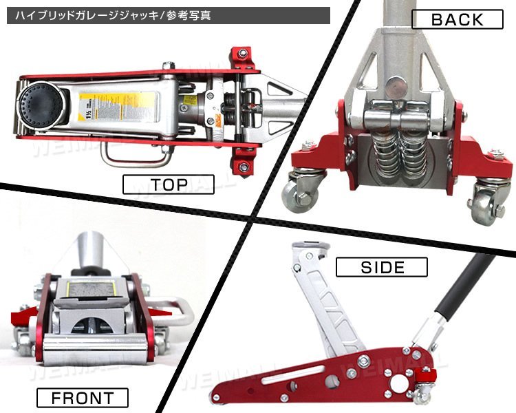 低床フロアジャッキ 油圧式ガレージジャッキ 1.5t ローダウン アルミ+スチール製 ハイブリッド 85mm ⇔ 360mm デュアルポンプ採用 1.5t ジャッキ ガレージジャッキ Jack Boss &frasl;