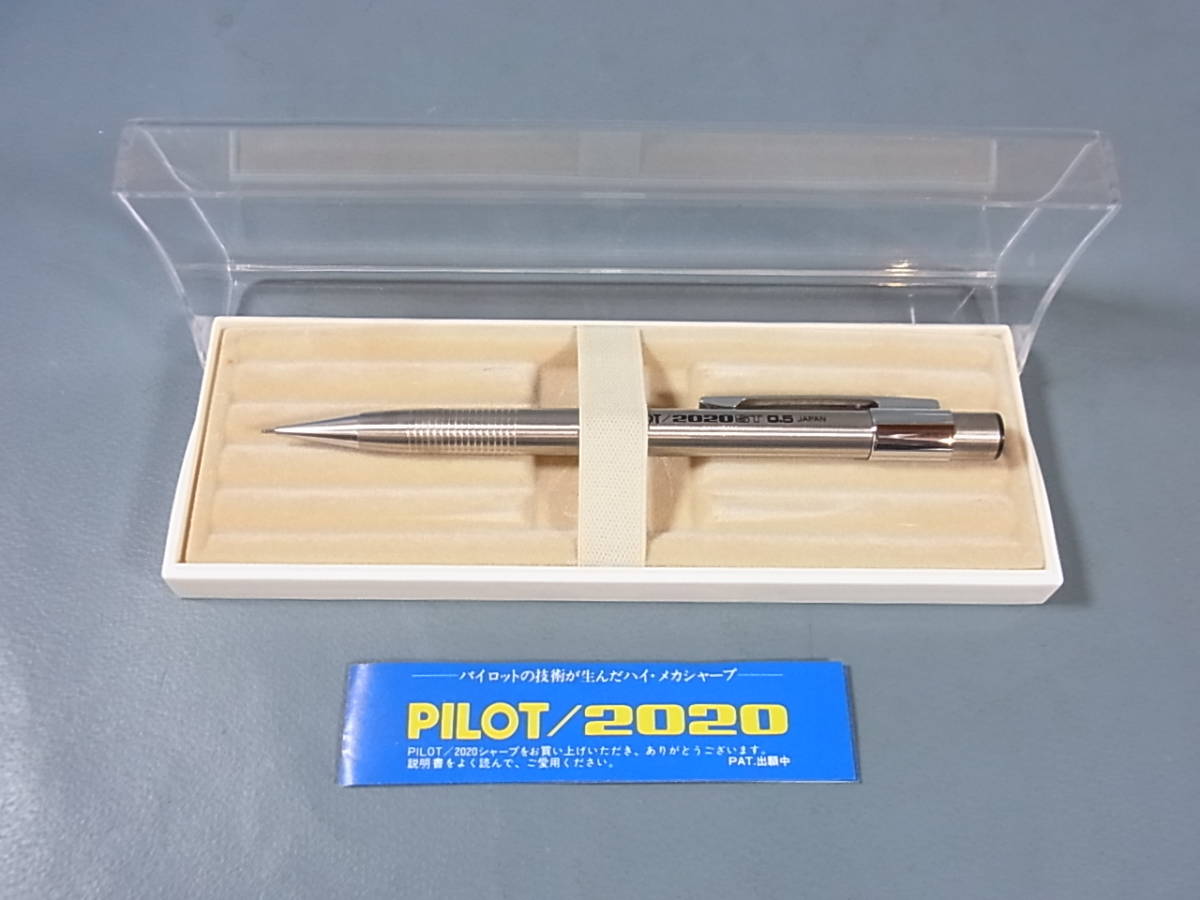 パイロット PILOT☆ペンシル 2020 ST シャープペンシル 0.5 JAPAN 箱付