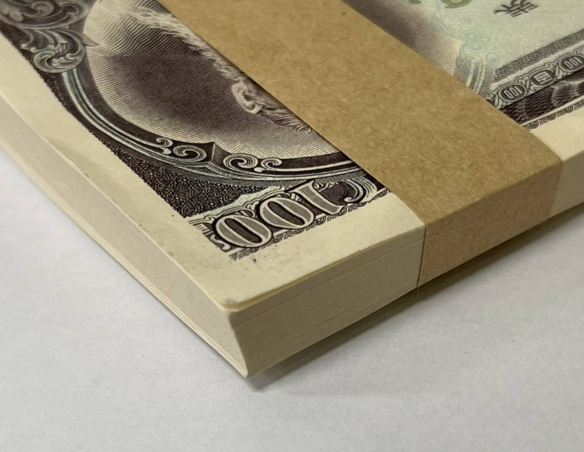 ST9715】百円札 100円札 100枚束 板垣退助 帯付き 100円