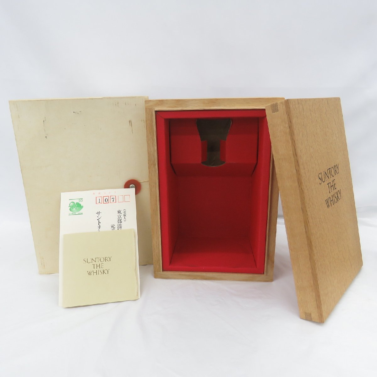 サントリー有田焼空き瓶や空箱 空き瓶/中古品】SUNTORY サントリー ザ・ウイスキー 有田焼 陶器 空