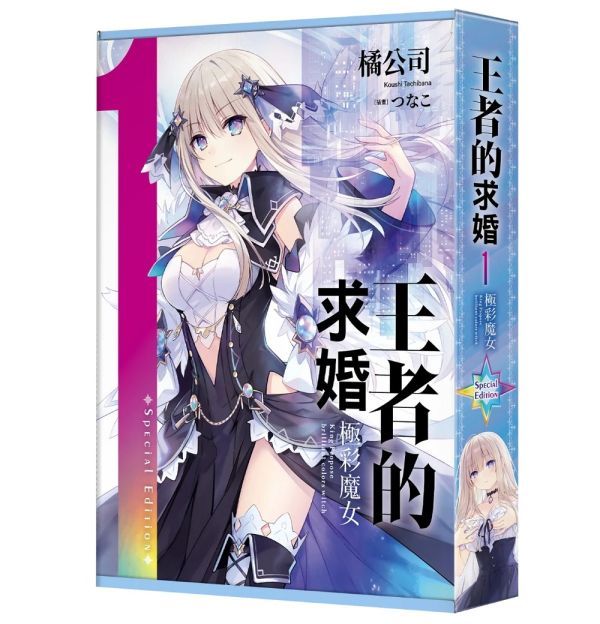東野圭吾 文庫本 52冊 / 探偵ガリレオ / マスカレードホテル