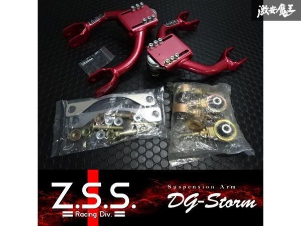 ☆Z.S.S. DG-Storm DC2 インテグラ EG6 EG4 EJ1 シビック フロント アッパーアーム キャンバー調整 新品 即納 在庫有り ZSS