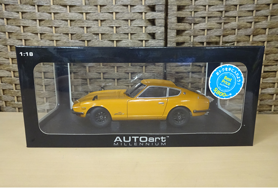 全国無料，セール 保管品 AUTOart 1/18 フェアレディZ 432 PS30 オレンジ ベストプライス Fairlady Z ミニカー オートアート 札幌市 白石区(乗用車)｜売買されたオークション情報、yahooの商品情報をアーカイブ公開 - オ 乗用車