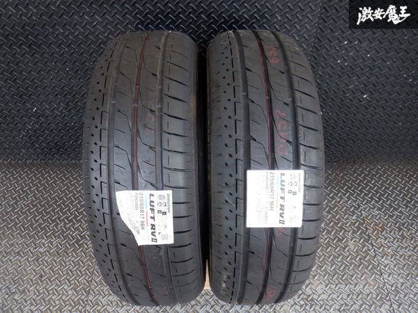 格安，100%新品 BRIDGESTONE ブリヂストン LUFT RV2 ルフト 215/60R17 96H タイヤ単体 2020年 2021年 タイヤ単体 2本価格(ブリヂストン)｜売買されたオークション情報、yahooの商品情報をアーカイブ公開 - オークファン 17インチ