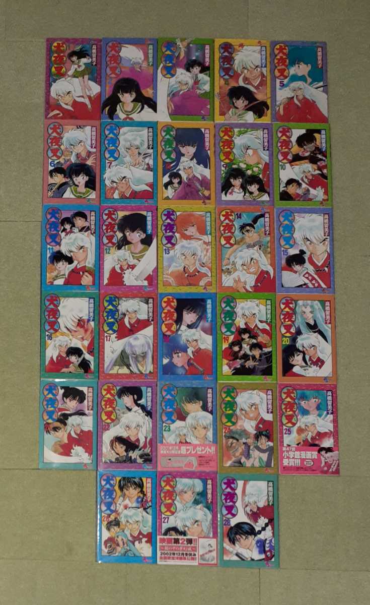 新作入荷，定番】 犬夜叉《全56巻》 高橋留美子 【全巻初版】