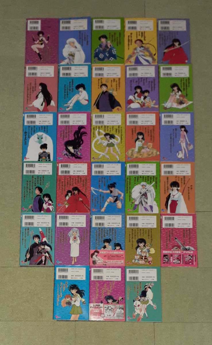 新作入荷，定番】 犬夜叉《全56巻》 高橋留美子 【全巻初版】