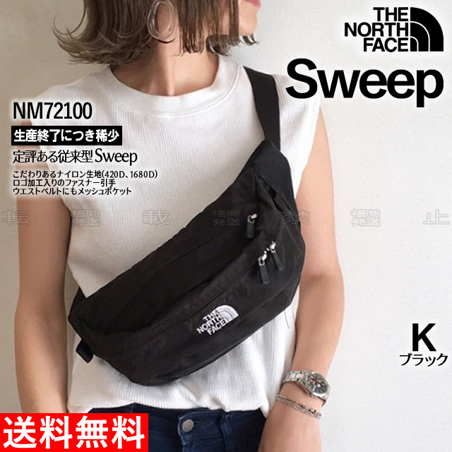 豊富な，限定セール THE NORTH FACE ザ ノースフェイス Sweep スウィープ ボディーバッグ ウエストポーチ ウエストバッグ ブラック(ザ・ノース・フェイス)｜売買されたオークション情報、yahooの商品情報をアーカイブ ザ・ノース・フェイス