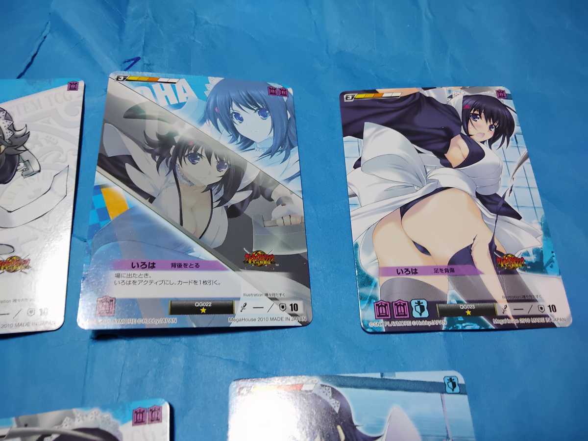 クイーンズブレイド・ザ・デュエル デュエル プレミアデッキ戦闘