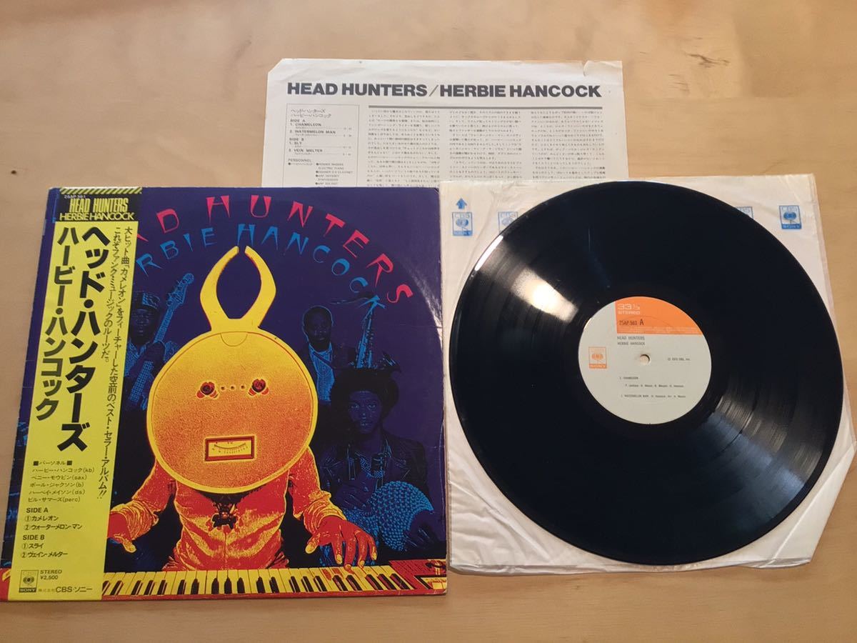 Herbie Hancock Hunters Head - | The – Album 'Head Hunters' 0