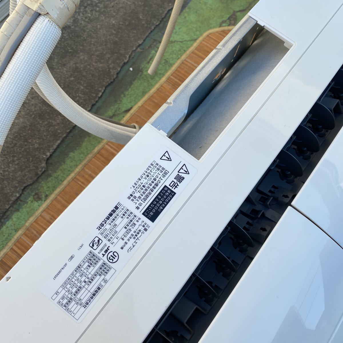 店頭販売のみ】MITSUBISHIの壁掛けエアコン『MSZ-L225-W』 入荷しま