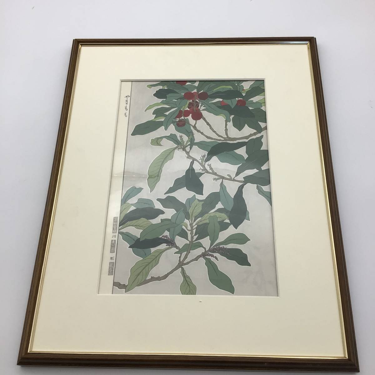 ◇葛原輝◇枝垂れ桜 木版画 芸艸堂版◇額装 ◇葛原輝◇枝垂れ桜 木版画 芸艸堂版◇額装