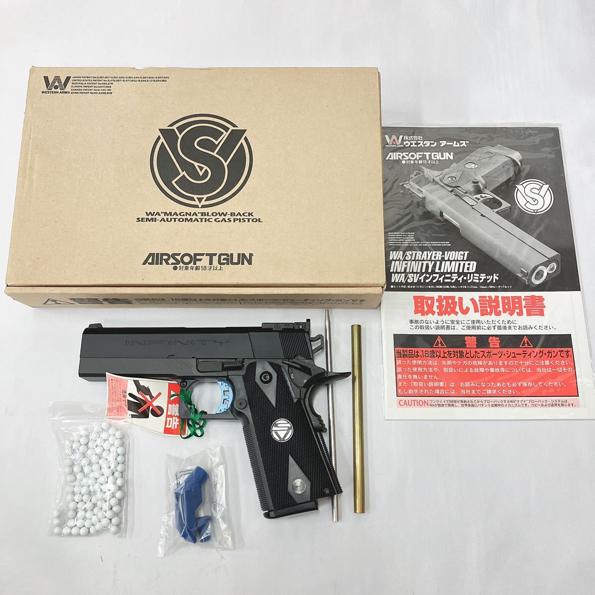 定番，限定SALE 動作品 WA ウエスタンアームズ SV INFINITY