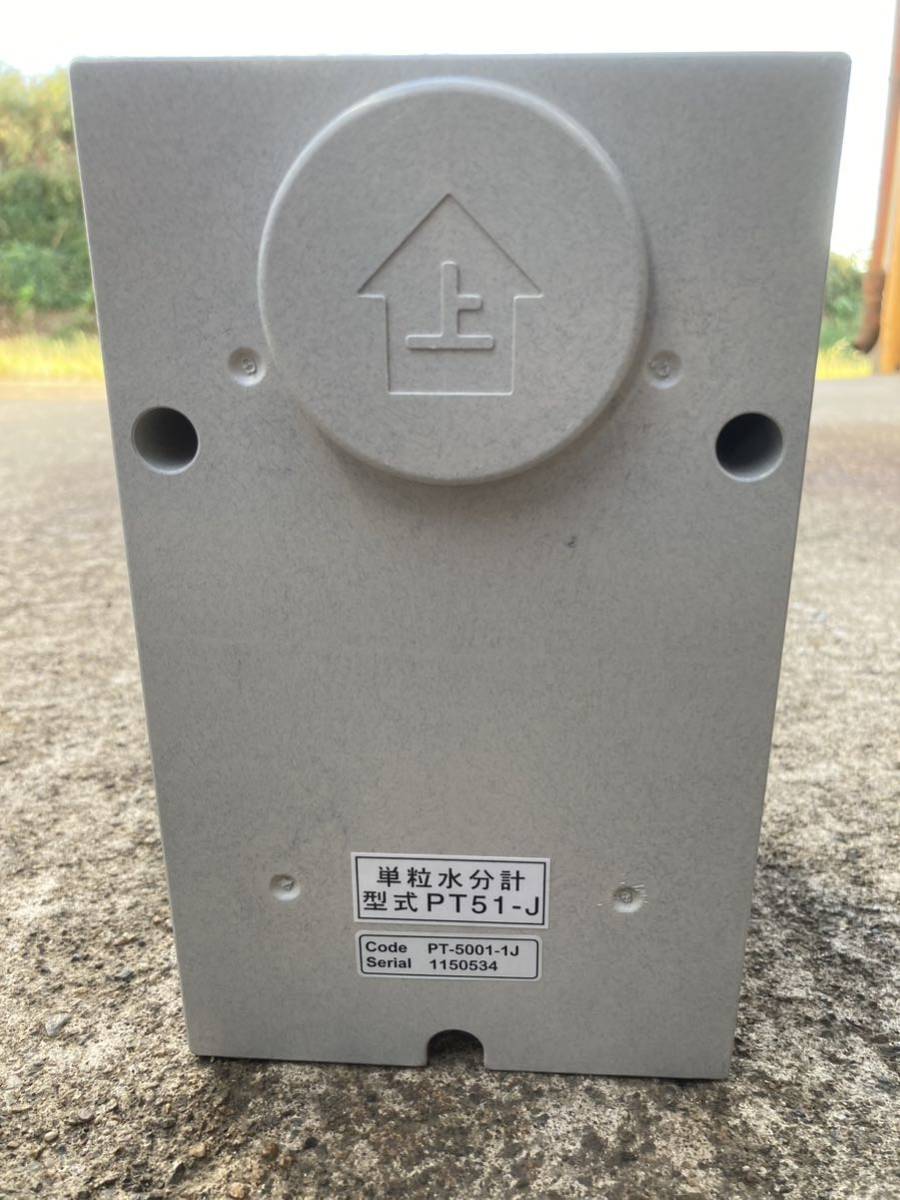 大島農機 乾燥機 水分計_1