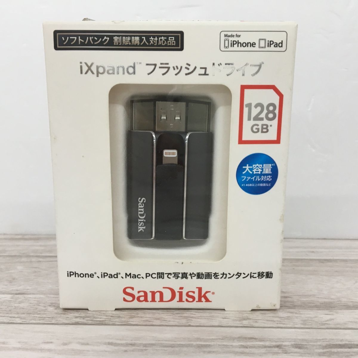 SanDisk サンディスク iXpand フラッシュドライブ 128GB[L6849]