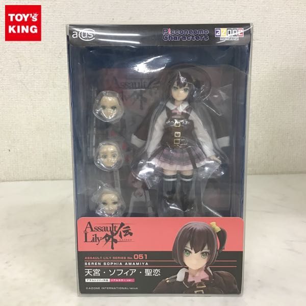 1円〜 アゾン ピコニーモ キャラクターズ アサルトリリィ外伝 天宮