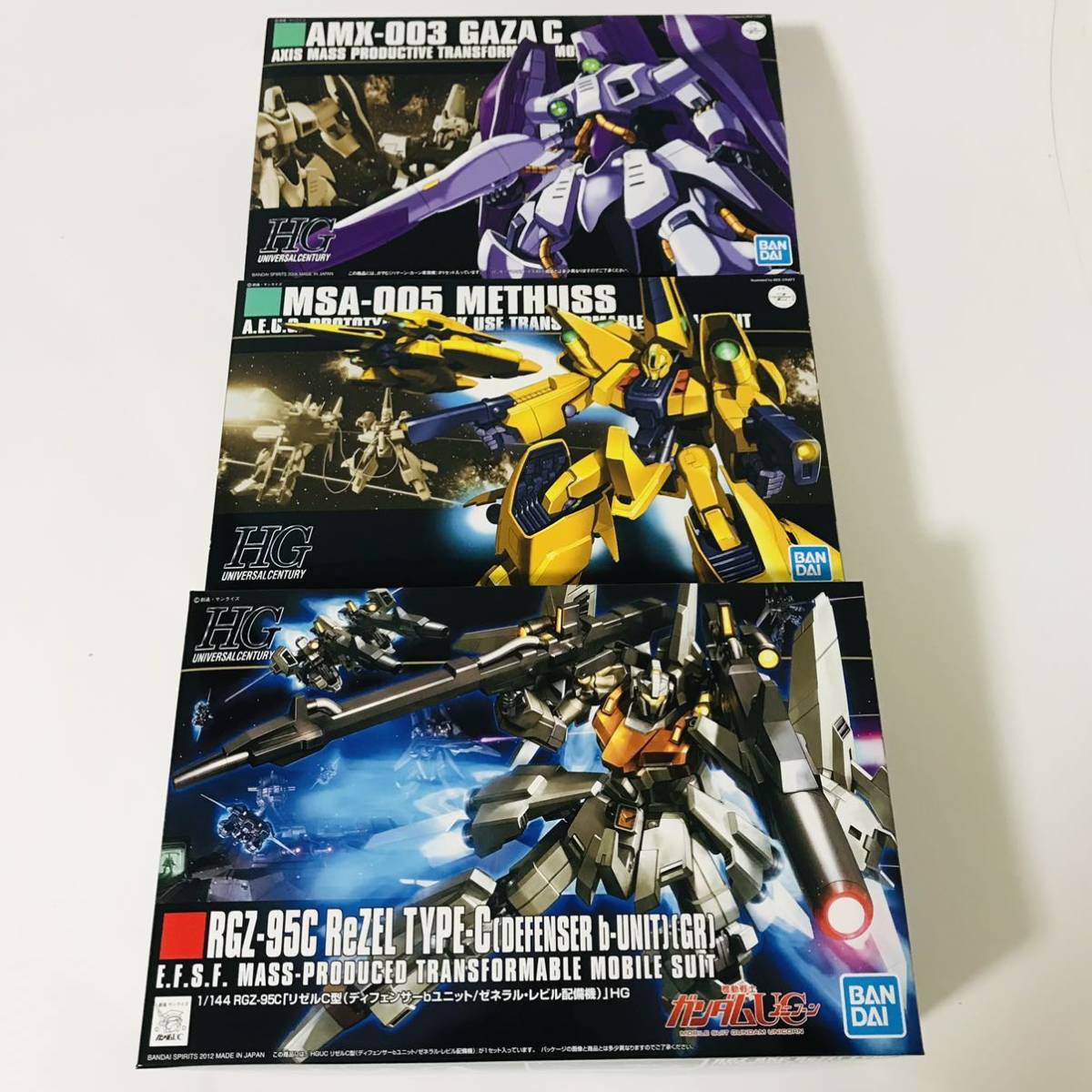 ☆売切☆HG3種[ガザC(ハマーン・カーン専用機][メタス][リゼルC型 
